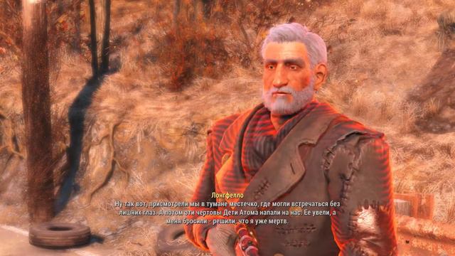 Fallout 4 - Old Longfellow смотреть онлайн