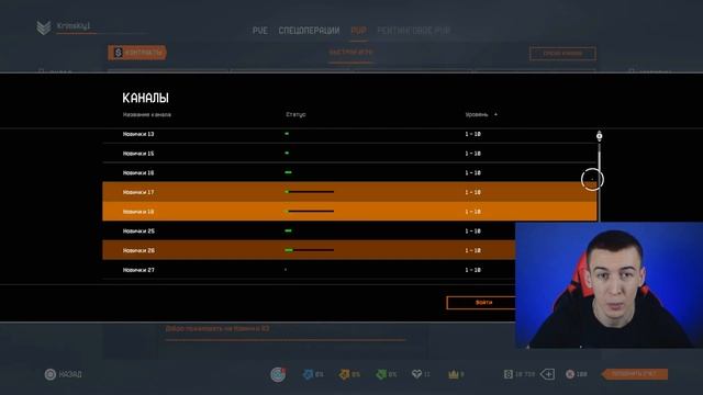 ИДЕАЛЬНЫЙ WARFACE PS4 - ОБЗОР НА ЛУЧШУЮ ВЕРСИЮ! смотреть онлайн