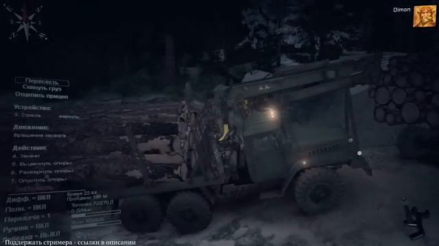Spintires. Весна на Урале. Стрим #2. смотреть онлайн