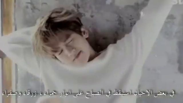 Ambiguity - chanbaek fanfic . Arabic смотреть онлайн