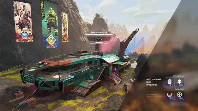 Apex Legends и рейтинги) поддержи подпиской) смотреть онлайн