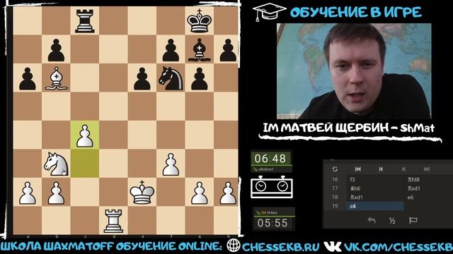 Эндшпиль по 1-й линии?! Шахматы обучение в игре смотреть онлайн