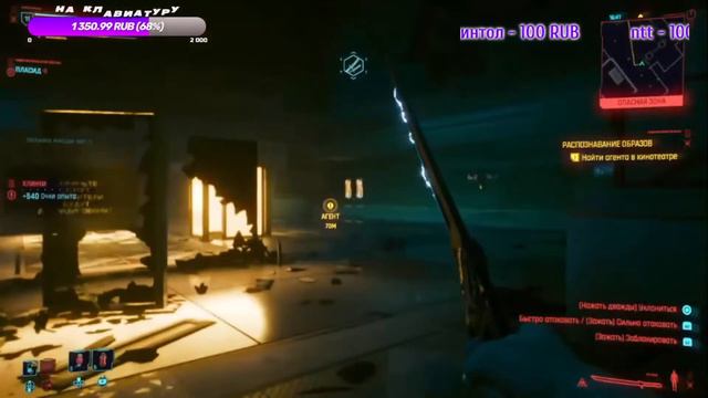 Cyberpunk 2077 прохождение #7 привет всем смотреть онлайн