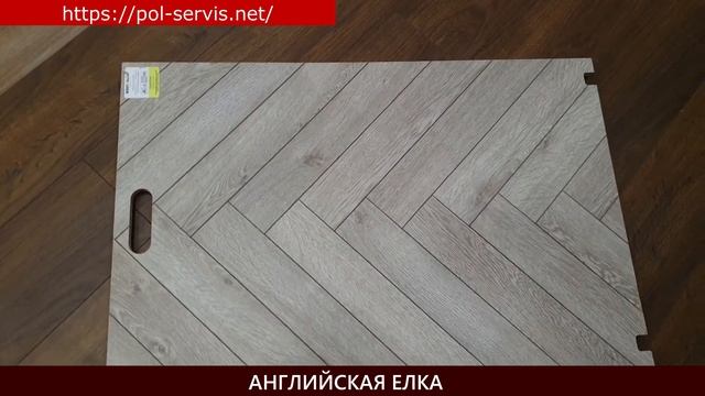 Влагостойкий ламинат Berry Alloc Chateau Texas Grey Днепр смотреть онлайн