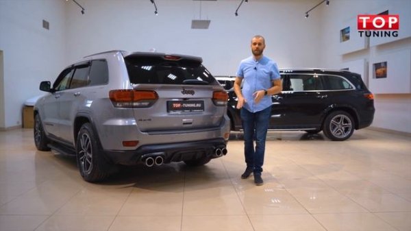 Тюнинг Jeep Grand Cherokee WK2 Trail Hawk (диффузор, насадки, спойлер)