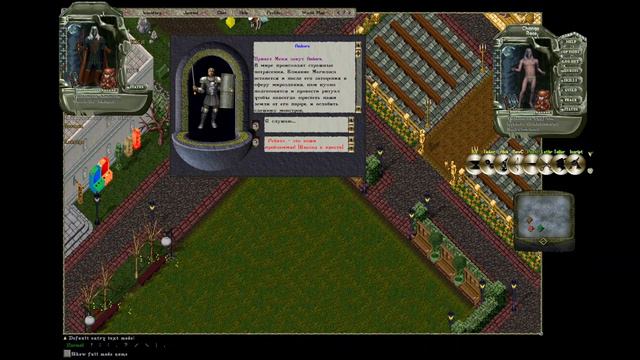 Ultima market quest voice promo смотреть онлайн