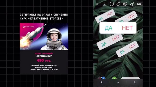 Сторис игры сторимейкер смотреть онлайн