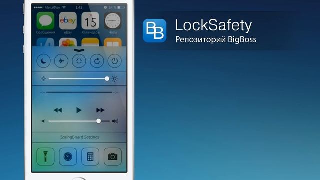 LockSafety: запрет выключения на заблокированном экране смотреть онлайн