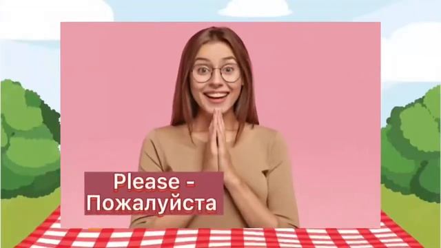 Английские песни для детей. Picnic song. Веселое обучение. смотреть онлайн