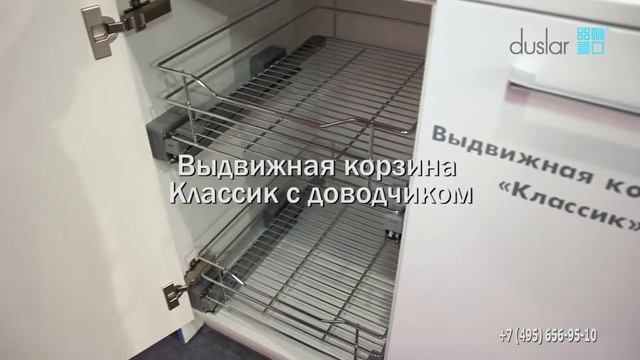 Выдвижные системы для кухни - бюджетная линия Vauth Sagel смотреть онлайн
