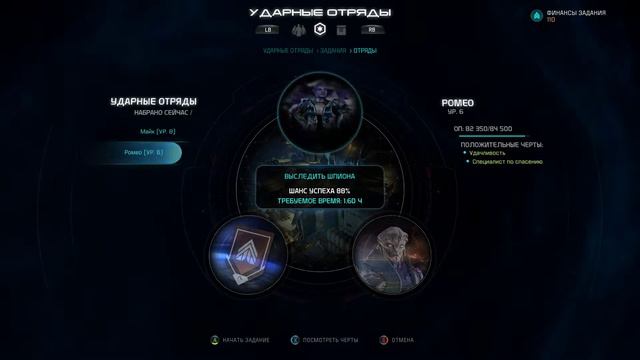Стрим | Эффект Массы: Андромеда 27.03.2017 смотреть онлайн