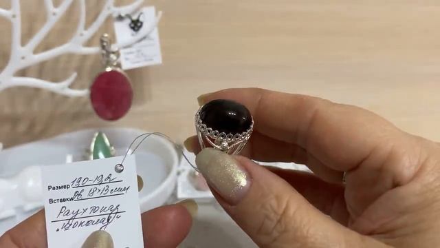 ✨✨✨. Колечки, колечки ✨✨✨ смотреть онлайн