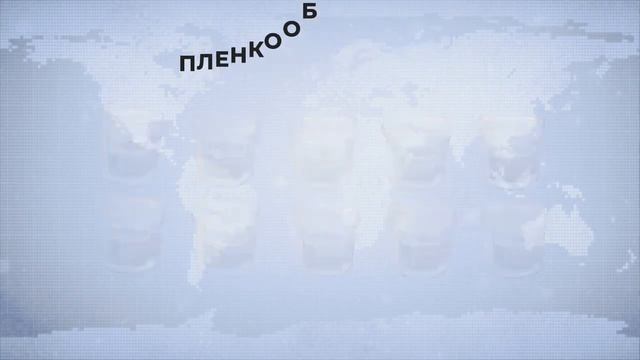 Супер презентация Броня на русском языке от «НПО Броня»! скрины+видео