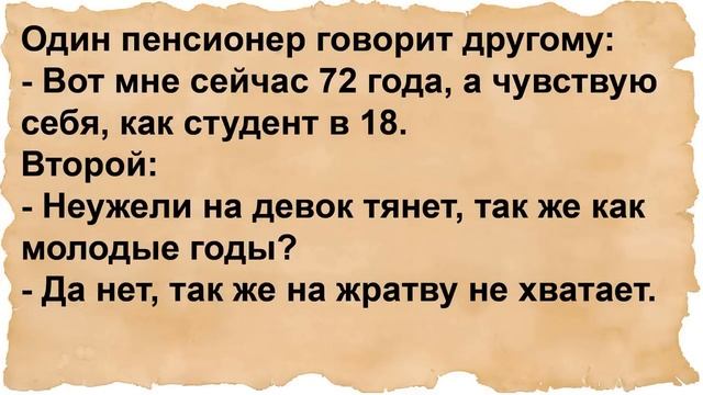 Да вот, проблемка одна в спеrме есть... смотреть онлайн