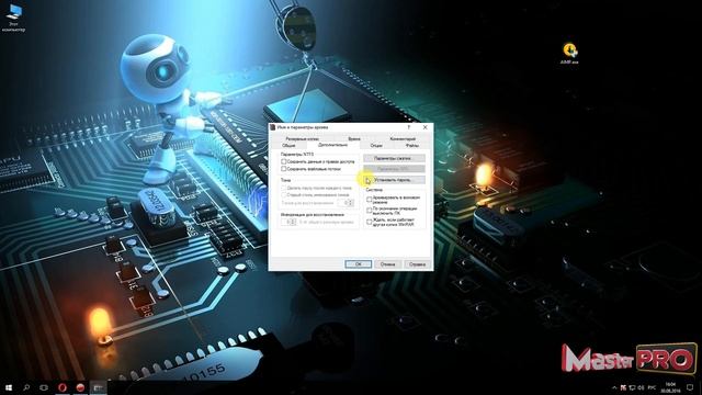 Как поставить пароль на архив смотреть онлайн