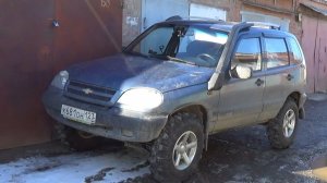 Шеви-Нива для экспедиций. Итоги. Теперь для трофи