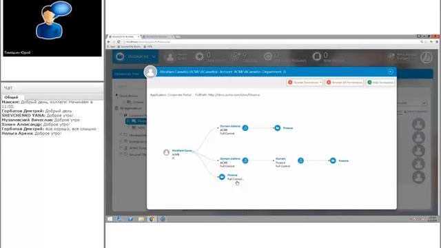 Sailpoint SecurityIQ - демонстрация интерфейса бизнес-пользователя смотреть онлайн