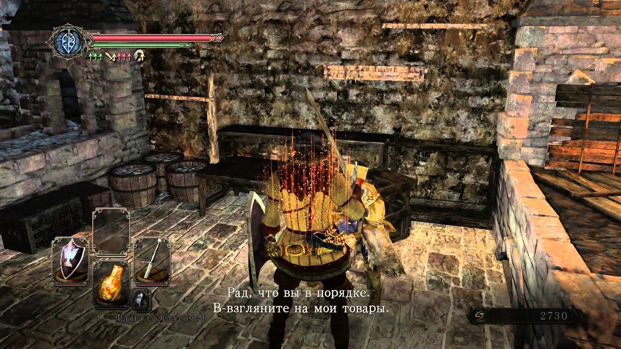 Dark Souls II Прохождение S06 - Преследователь & Древний Драконоборец