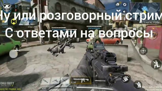 я меня будет Стрим 😎😎😎 стрим 25 декабря смотреть онлайн