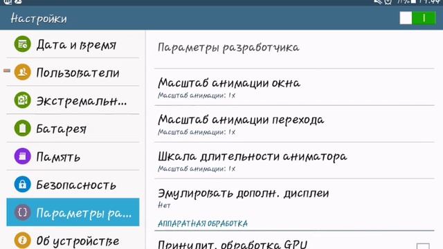 Как сделатьтак чтобы телефон меньше лагал смотреть онлайн