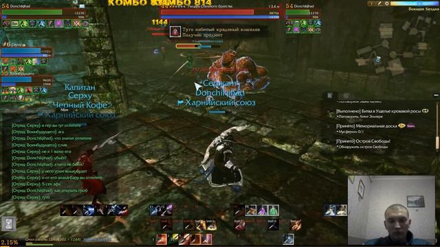ArcheAge Лучник Ущелье смотреть онлайн