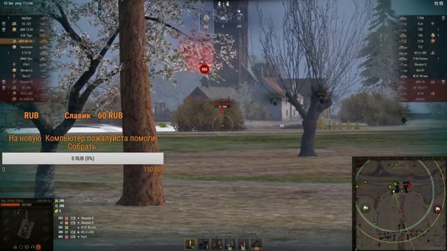 Ура вышло обновление в танках версия 1.9 | World of Tanks смотреть онлайн