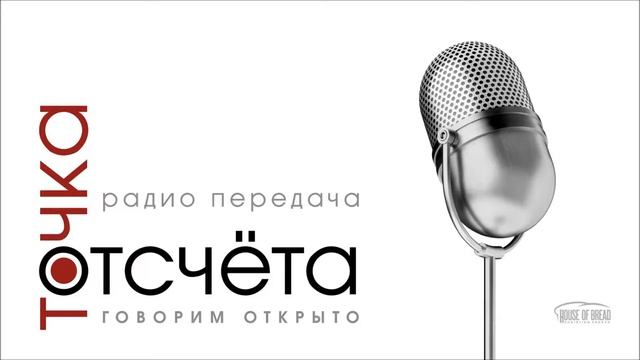 Управление ребенком при помощи страха смотреть онлайн