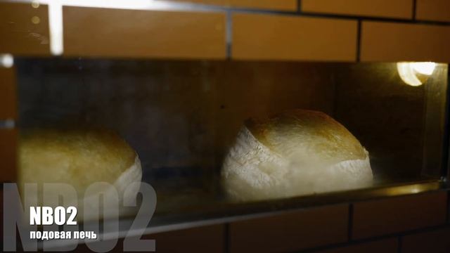 Печь NBO2 смотреть онлайн