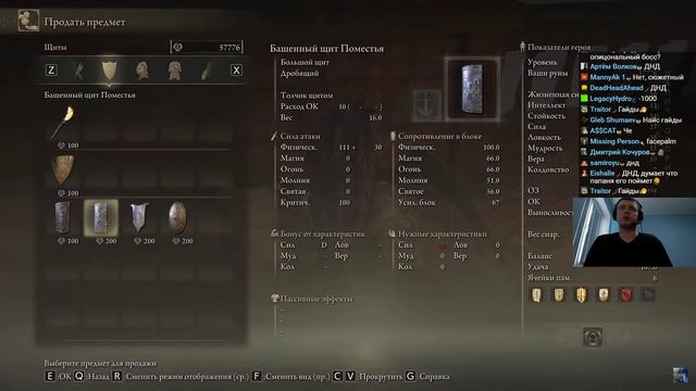 Папич играет в Elden Ring! Зверь звезды! 78 смотреть онлайн