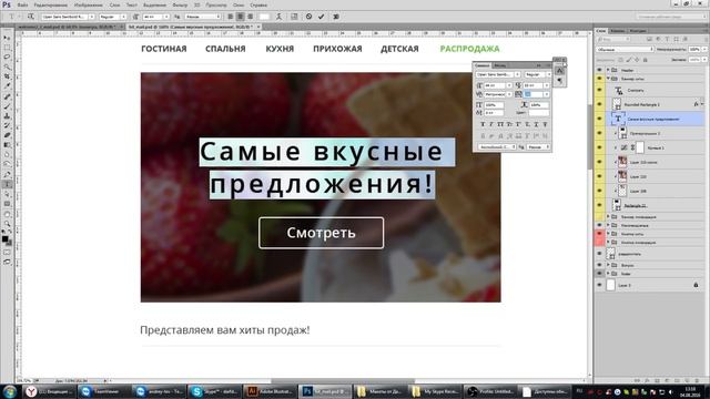 Немного о WEB-design - сравним два подхода в дизайне смотреть онлайн
