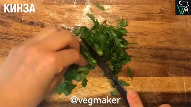 САЛАТ С АМАРАНТОМ смотреть онлайн