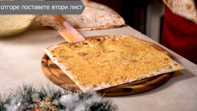 Моето ПРЕДЯСТИЕ за Новогодишната Трапеза| За 5 мин.| Гостите ми го ОБОЖАВАТ смотреть онлайн