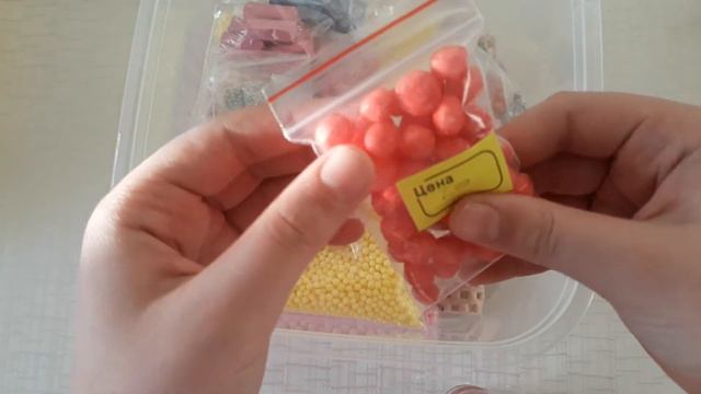 Все мои добавки для слаймов