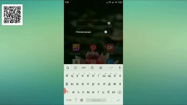 Как создать папку и очистить место на рабочем столе в мобильном телефоне смотреть онлайн