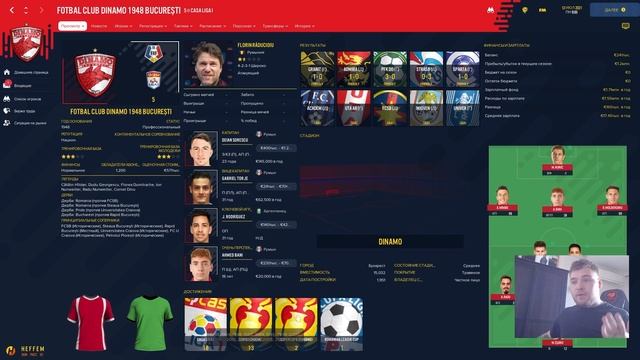 ЗА КАКОЙ КЛУБ НАЧАТЬ КАРЬЕРУ? БАЛКАНСКИЕ КЛУБЫ | FOOTBALL MANAGER 2022 смотреть онлайн