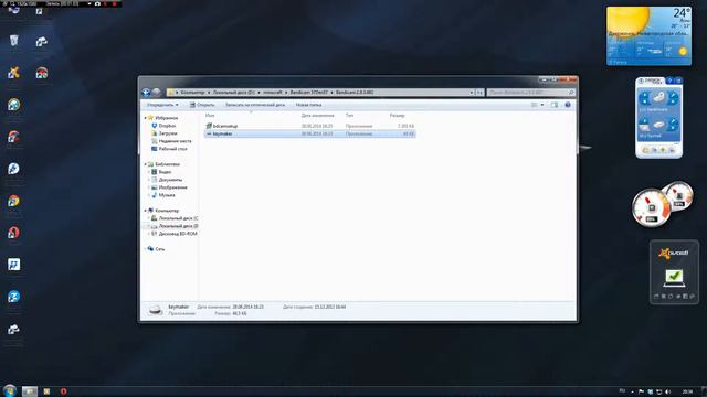 как зарегистрироваться в банди кам смотреть онлайн