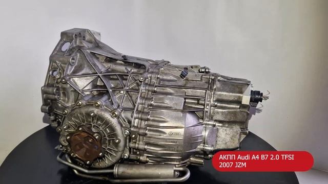 АКПП Audi A4 B7 2.0 TFSI 2007 JZM 125000 км смотреть онлайн