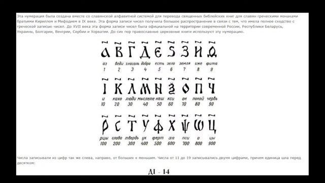 Куликовская Битва. Эпизод 01. Дата событий смотреть онлайн