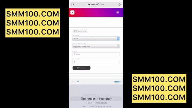 накрутка подписчики продвижение накрутить vk ютуб telegram телеграм tiktok instagram смотреть онлайн
