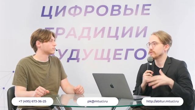 ОНЛАЙН ВЕБИНАР ЗНАКОМСТВО С МТУСИ смотреть онлайн