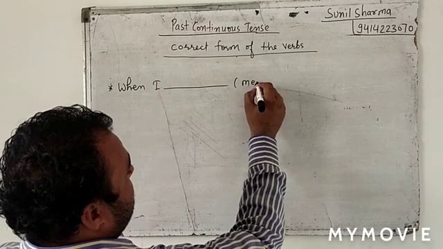 Past Continuous Tense Correct Form of the verbs смотреть онлайн