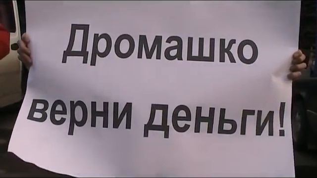 20 марта 2015. Шурко, где вода? Дромашко в отставку смотреть онлайн