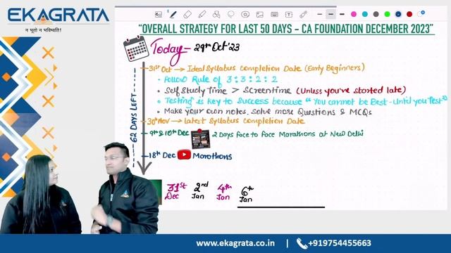 CA Foundation Dec'23 | 50 days Study Strategy | Accounts & LAW | Anshul Agrawal & Swati Agrawal смотреть онлайн