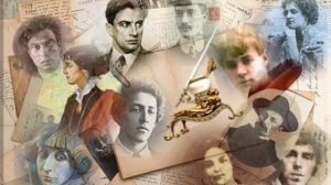 «Серебряный век русской поэзии»