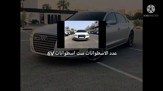 Audi A8 2012 ??? смотреть онлайн