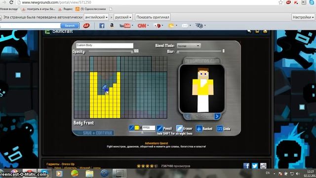 Как сделать свой скин в minecraft. смотреть онлайн