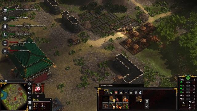 Прохождение Stronghold: Warlords — Часть 26: Сердце империи [Путь мира] смотреть онлайн