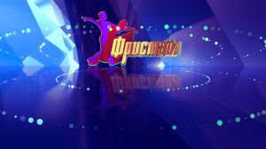 Образцовый коллектив «Студия бального танца «Фристайл». Отчётный концерт. Май 2023