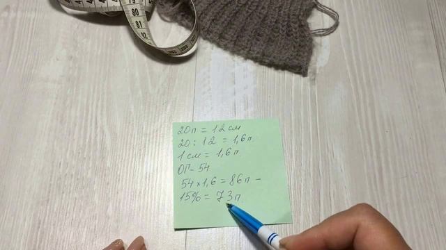 Вязание шапки из мохера ANGORA 2 смотреть онлайн