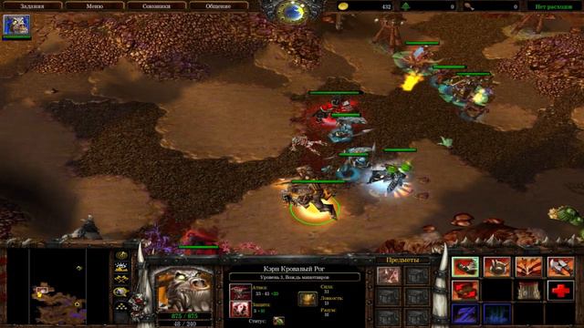#524 ТРОЕ ПОД ГРИБАМИ В КАМПАНИИ, Ч.2 / 3P Campaign Orc 02 / Играем в Warcraft 3 смотреть онлайн